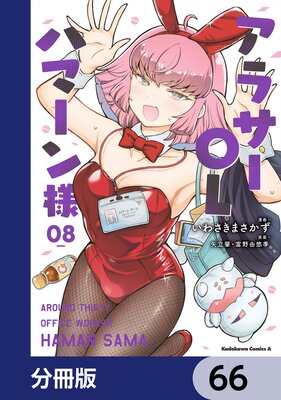 ���饵��OL�ϥޡ����͡�ʬ���ǡ� 66