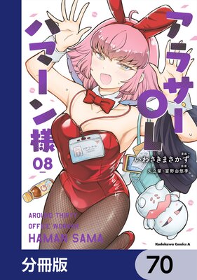 ���饵��OL�ϥޡ����͡�ʬ���ǡ� 70