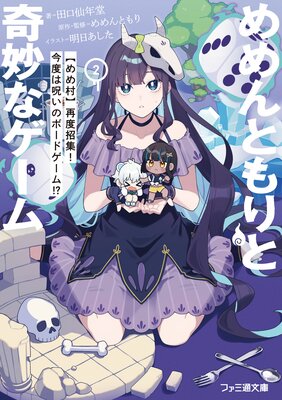 ����Ȥ��ȴ�̯�ʥ������ɽ��