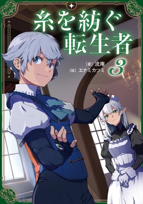 ����¤�ž����3