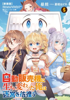 �ڿ����ǡۼ�ư���䵡�����ޤ��Ѥ�ä������µܤ����Ӥ�5