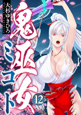 ������ߥ��ȡ�12��