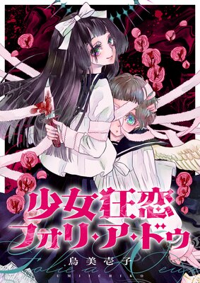 ���������ե��ꡦ�����ɥ���3��