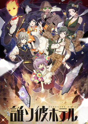 ï����ۥƥ�ڥե륫�顼��