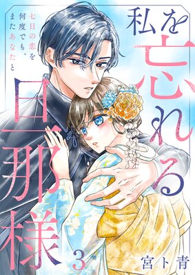 ���˺���ö���͡������������٤Ǥ⡢�ޤ����ʤ��ȡ�3��