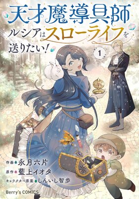 ŷ����Ƴ��ե륷���ϥ������饤�դ����ꤿ����