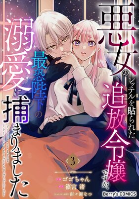 �����Υ�åƥ��Ž��줿�������Ǥ������Ƕ��Ų���Ů������ޤ�ޤ���3��