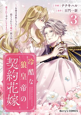 ����ϵ����η���ֲǡ��֤����ϲ�²����ʤ��פȼΤƤ�줿�����ÿ͹�ǰ�����ƹ����ˤʤ�ޤǡ�