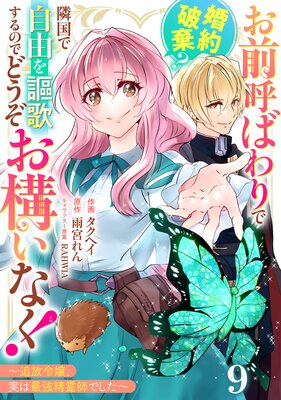 �ڥХ�����Berry��sFantasy�����ƤФ��Ǻ����˴����ٹ�Ǽ�ͳ����Τ���ΤǤɤ����������ʤ������������¤ϺǶ�����դǤ�����9��