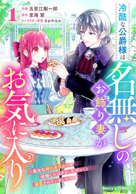 ���ʸ����ͤ�̵̾���Τ�����ʤ�����������������ʻФο�����Ƿ뺧�����Ϥ����������Ĥ���Ů������Ƥ��ޤ�����