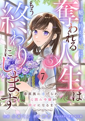 �ڥХ�����Berry��sFantasy̥λ�����λФ�å��������Ϥ⤦�����ˤ��ޤ����ǲ�²�˵Ԥ���줿���ɤ��������ˤʤ�ޤǡ�7��