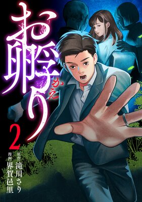 ���ۤ��2��