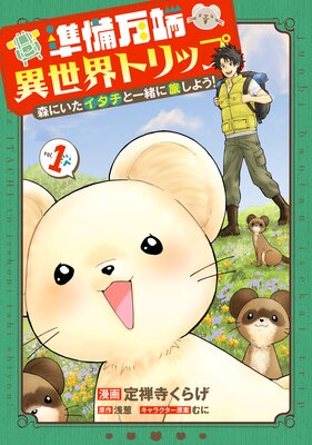 ������ü�������ȥ�å� �����ˤ����������Ȱ���ι���褦����