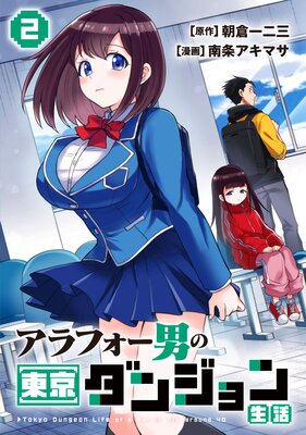 ����ե����ˤ�������󥸥�������2�ˤ�ɽ��