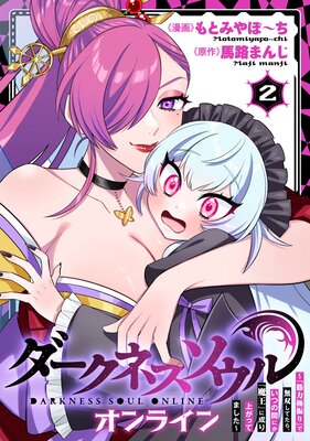 �ڥ������ͥ������롦����饤��ۡ��ض��϶˿���٤�̵�Ф��Ƥ��顢���Ĥδ֤ˤ����Ⲧ�٤�����夬�äƤޤ�������2��