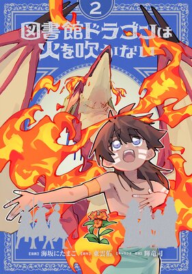 �޽�ۥɥ饴��ϲФ�ᤫ�ʤ���2��