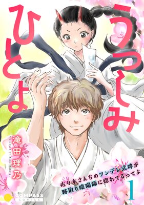 ���Ĥ��ߤҤȤ�������ڤ�����Υĥ�ǥ켰�����׼�걢�ۻդ˹���Ƥ�äƤ����ñ���ǡ�