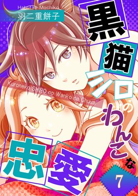 ��ǭ�����Τ�󤳤��鰦��ñ����7��