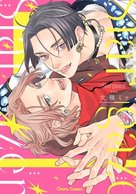 Stargazer��SS�դ��ŻҸ����ǡۤ�ɽ��