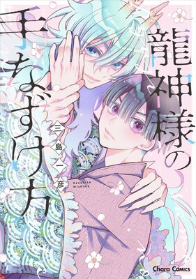 ζ���ͤμ�ʤ������ڤ��ޤ��դ��ŻҸ����ǡۤ�ɽ��