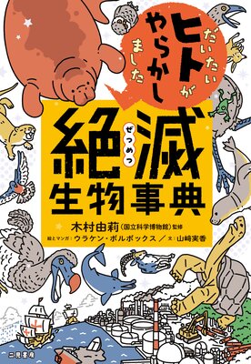 ���������ҥȤ���餫���ޤ��� ������ʪ��ŵ