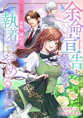 ;̿����������Τǻ��ܤߤʤ���²�Ⱥ���Ԥ˼��夹��Τ���뤳�Ȥˤ��ޤ�����ʬ���ǡ���10��