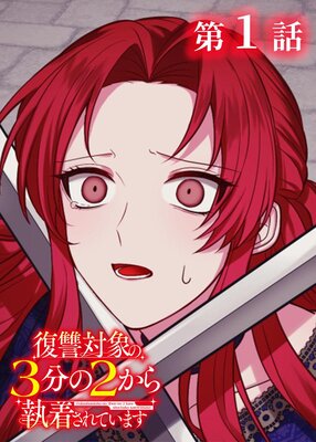 �����оݤ�3ʬ��2���鼹�夵��Ƥ��ޤ��ڥե륫�顼�ۤ�ɽ��