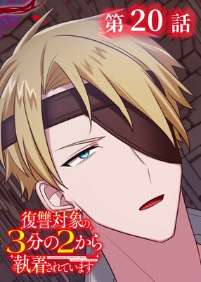 �����оݤ�3ʬ��2���鼹�夵��Ƥ��ޤ��ڥե륫�顼��