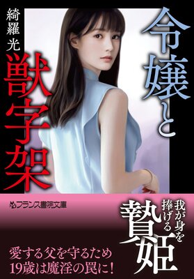 ���Ƚû��ͤ�ɽ��