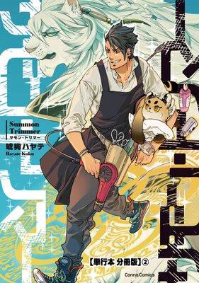 ����󡦥ȥ�ޡ���ñ���� ʬ���ǡ�2