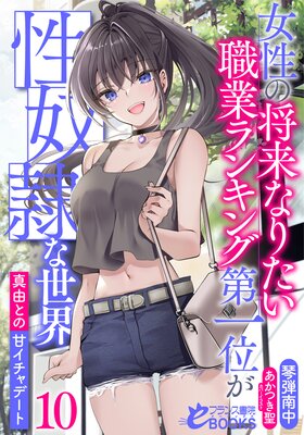 �����ξ���ʤꤿ�����ȥ�󥭥����̤������������10 ��ͳ�Ȥδť�����ǡ��Ȥ�ɽ��