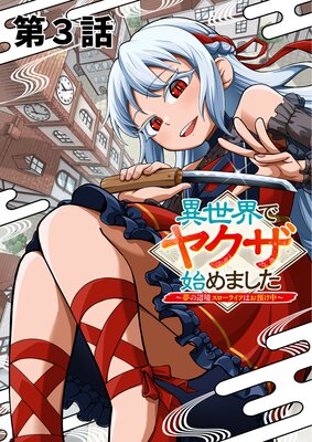 �������ǥ䥯���Ϥ�ޤ��� ��̴���ն��������饤�դϤ��¤������ñ���ǡۡ�3��