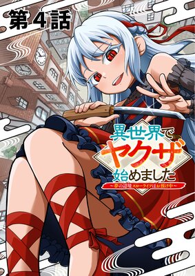 �������ǥ䥯���Ϥ�ޤ��� ��̴���ն��������饤�դϤ��¤������ñ���ǡۡ�4��