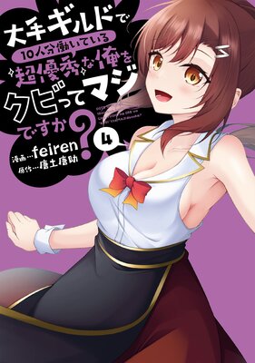 ��ꥮ��ɤ�10��ʬƯ���Ƥ���Ķͥ���ʲ��򥯥Ӥäƥޥ��Ǥ����� 4