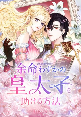 ;̿�鷺���ι����Ҥ��������ˡ�ڥե륫�顼��