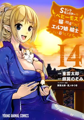 S��󥯥�󥹥����Ρԥ٥ҡ��⥹�դ����ɡ�ǭ�ȴְ���ƥ����̼�ε��ΡʥڥåȡˤȤ�����餷�Ƥޤ� 14