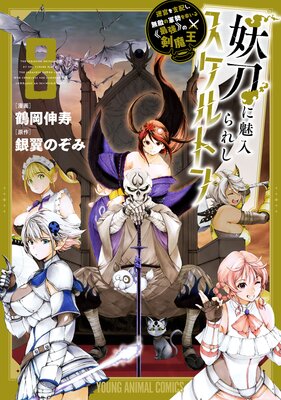 �����̥����줷������ȥ� ���µܤ���ۤ���̵Ũ�η�����Ψ����ԺǶ��դη��Ⲧ�� 8��ɽ��