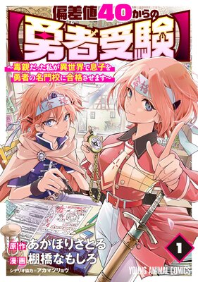 �к���40����Ρ�ͦ�Լ����ۡ��ǿƤ��ä��䤬��������©�Ҥ�ͦ�Ԥ�̾�繻�˹�ʤ����ޤ���