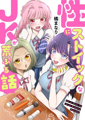 ���˥��ȥ��å���JK���Ӥ֤��á��Ż�ñ���ܡ�������ŵ�դ���