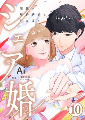 �������������ۤη���뺧����ͧã�ȡ� 10��