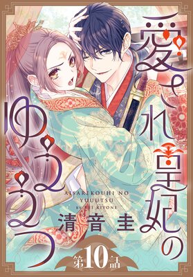 ��������ޤΤ椦���ġ�1������ ��10��