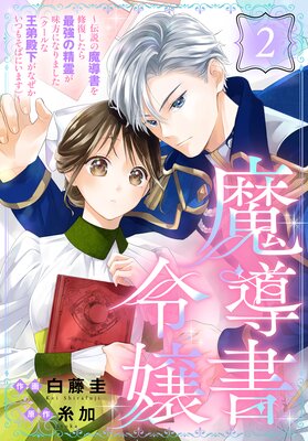 ��Ƴ�������������Ƴ�����������Ƕ������̣���ˤʤ�ޤ����ʥ�����ʲ����²����ʤ������Ĥ⤽�Фˤ��ޤ��ˡ��ΤФ����� ��2��