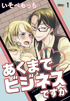 �����ޤǥӥ��ͥ��Ǥ����ΤФ�����