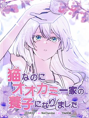 ǭ�ʤΤ˥������߰�Ȥ��ܻҤˤʤ�ޤ����ڥե륫�顼��