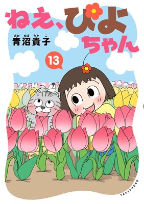 �ͤ����Ԥ�����