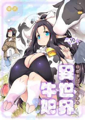 ��������̼��10��