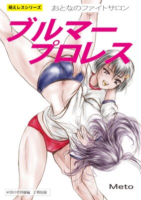 ˨���쥹 ���ȤʤΥե����ȥ����� �֥�ޡ��ץ��쥹��ɽ��