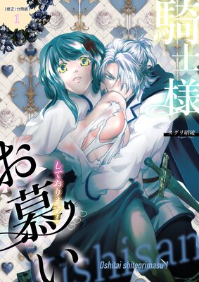 �����ͤ��餤���Ƥ���ޤ����ڽ�����ʬ���ǡۡ�1�ˤ�ɽ��