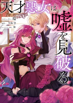 ŷ�Ͱ����ϱ����ˤ� ��Ϣ���ǡۤ�ɽ��