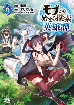 ��֤���Ϥޤ�õ����ͺ�� 6��ɽ��